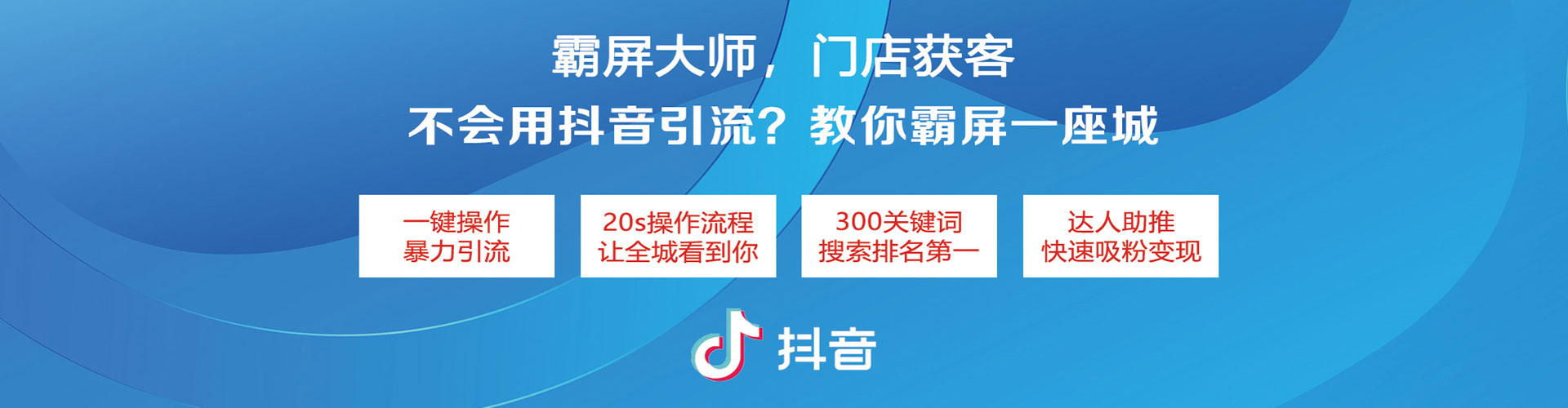 庆元知乎信息流